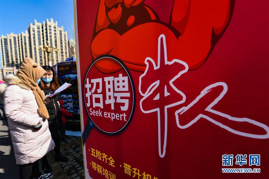 (新华全媒头条·两会特别观察·图文互动)(1)蓝图已绘就,你我怎么“拼”?——从全国两会看“十四五”新图景