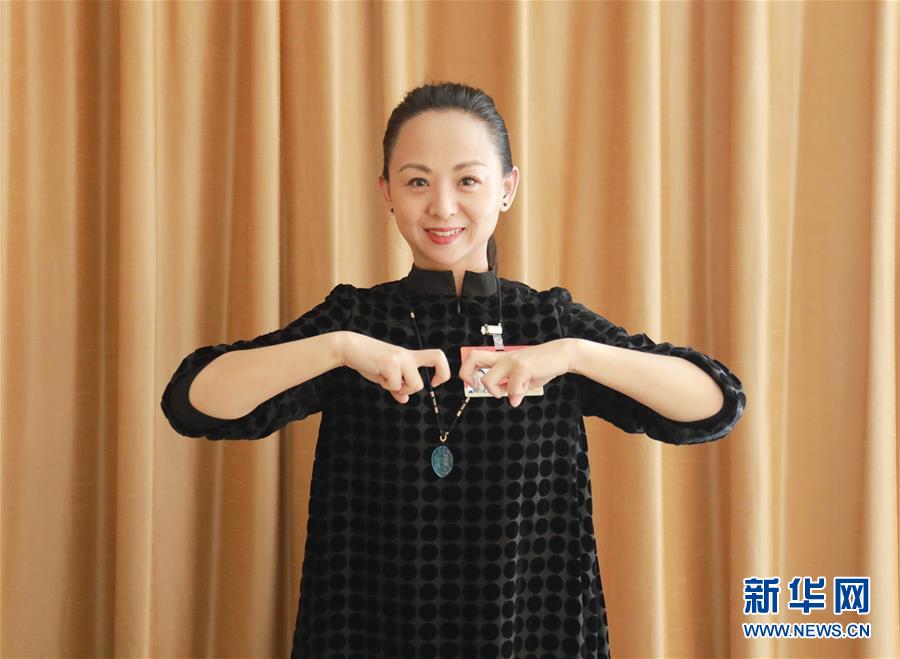 （两会&middot;新华视界）（3）邰丽华委员的&ldquo;指尖寄语&rdquo;