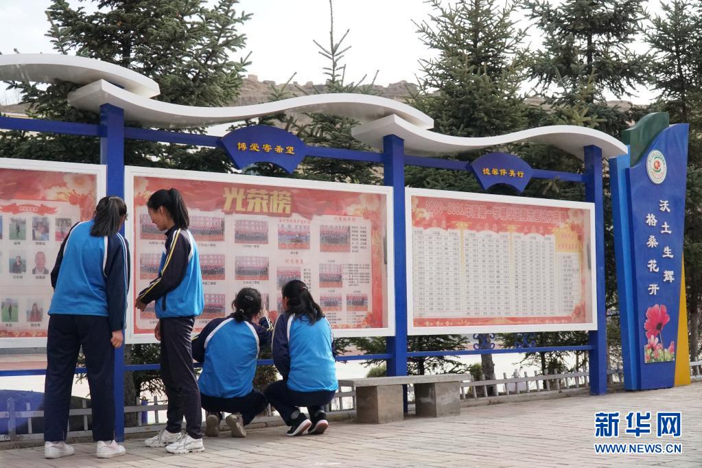 奋斗百年路 启航新征程|青海西宁市:集团化办学促进教育均衡发展