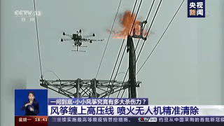 风筝轻飘飘风筝线如何伤人于无形?一旦被风筝缠上了该怎么办呢?