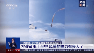 风筝轻飘飘风筝线如何伤人于无形?一旦被风筝缠上了该怎么办呢?