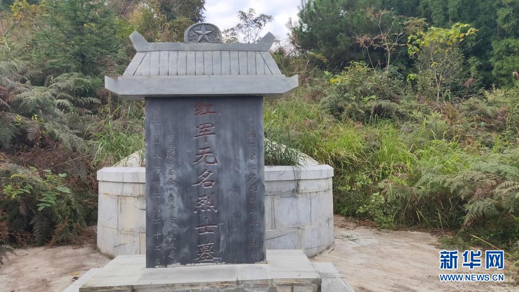 寻找你的名字——一份不断延长的英烈名录