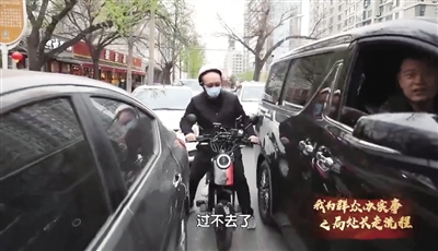体验当外卖员的副处长:不是我“火”了,是劳动者们“火”了