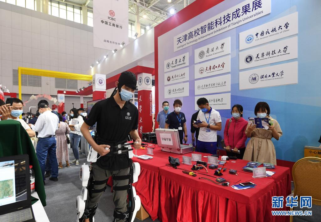 智能时代奔你而来——第五届世界智能大会“绘”出发展新图景