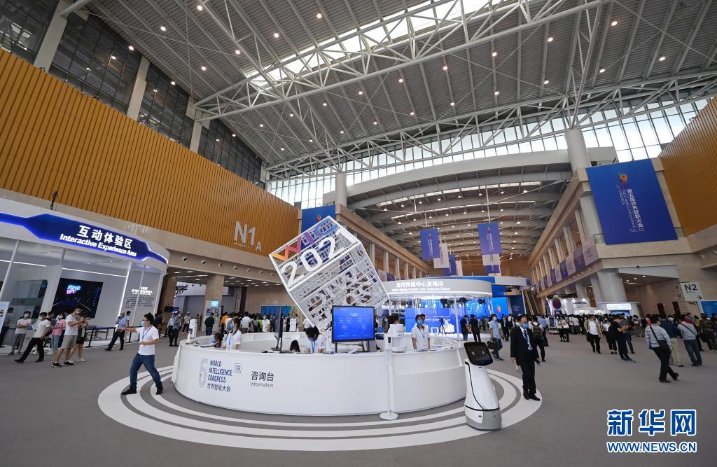 智能时代奔你而来——第五届世界智能大会“绘”出发展新图景