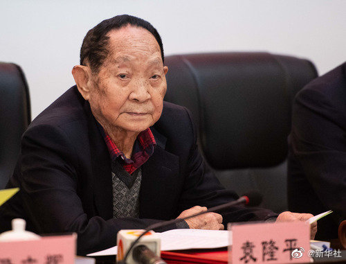 “杂交水稻之父”袁隆平逝世，享年91岁