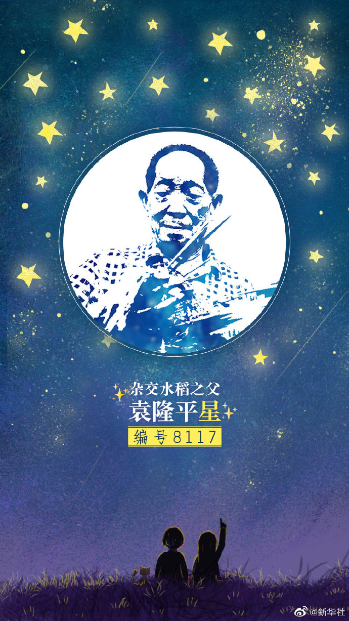 要追就追这样的星