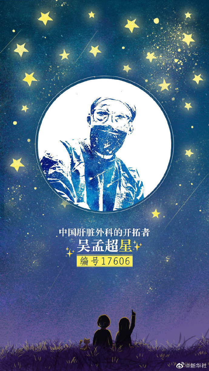 要追就追这样的星