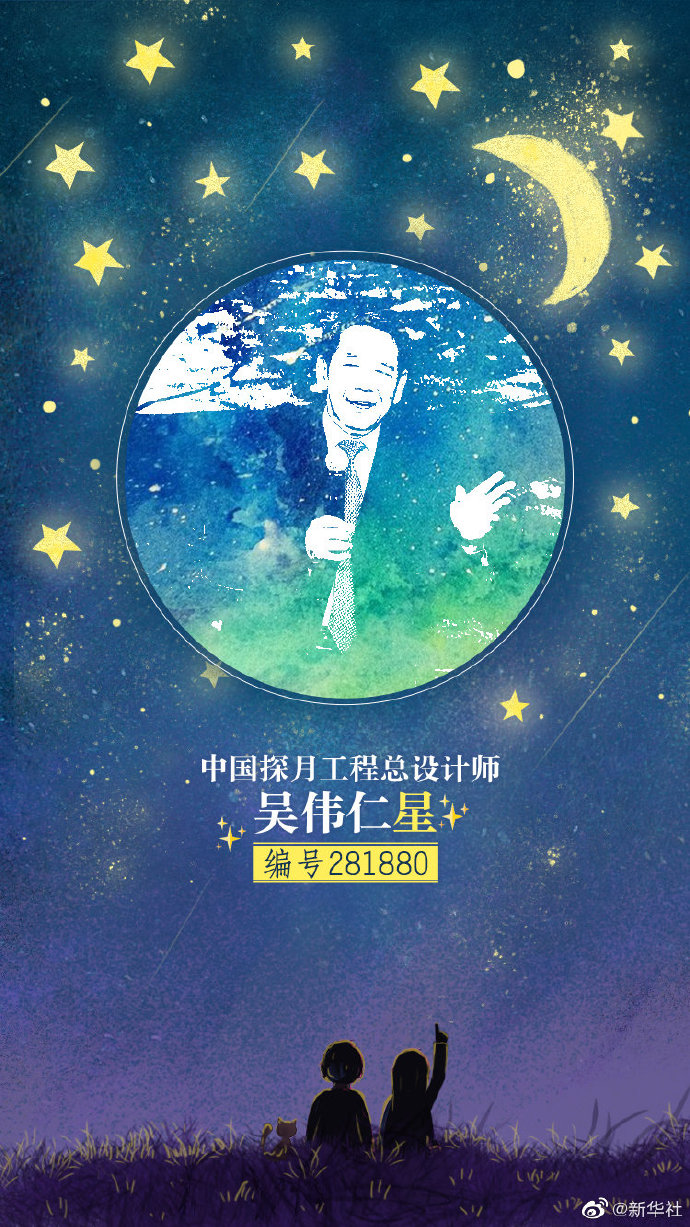 要追就追这样的星