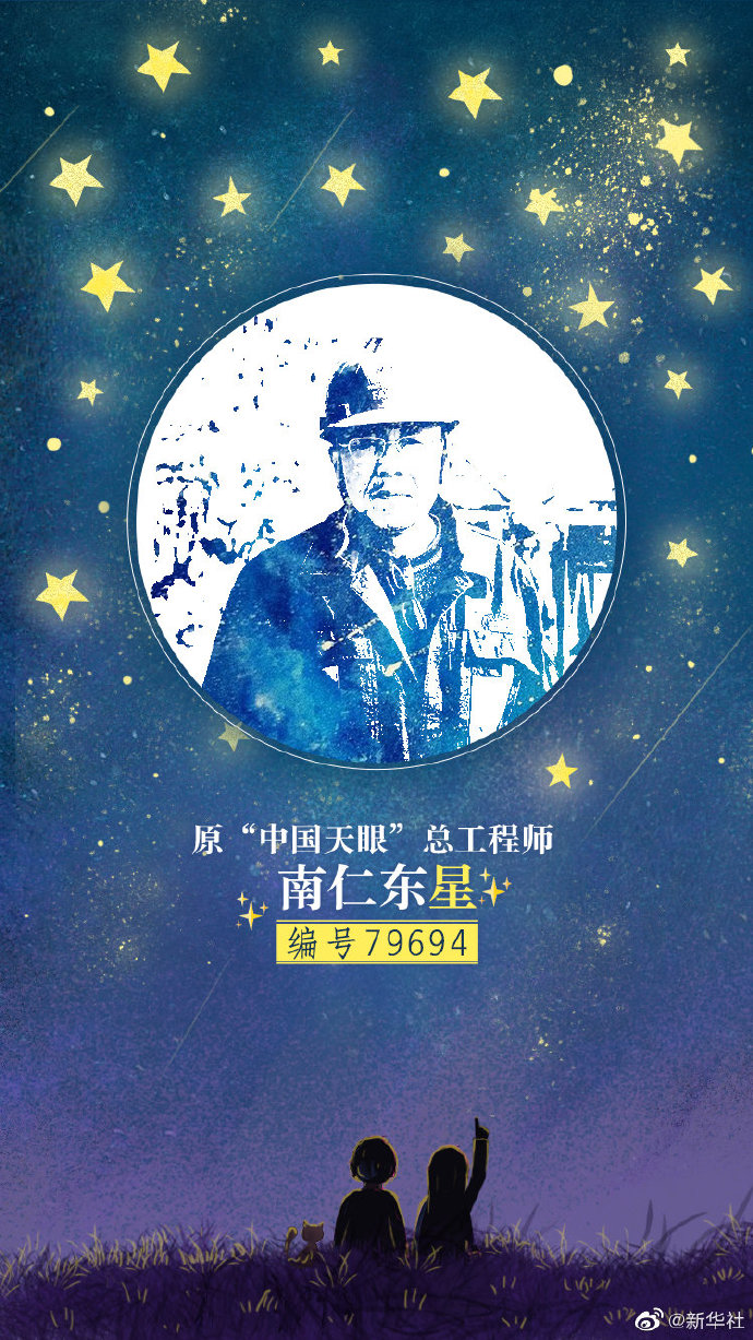 要追就追这样的星