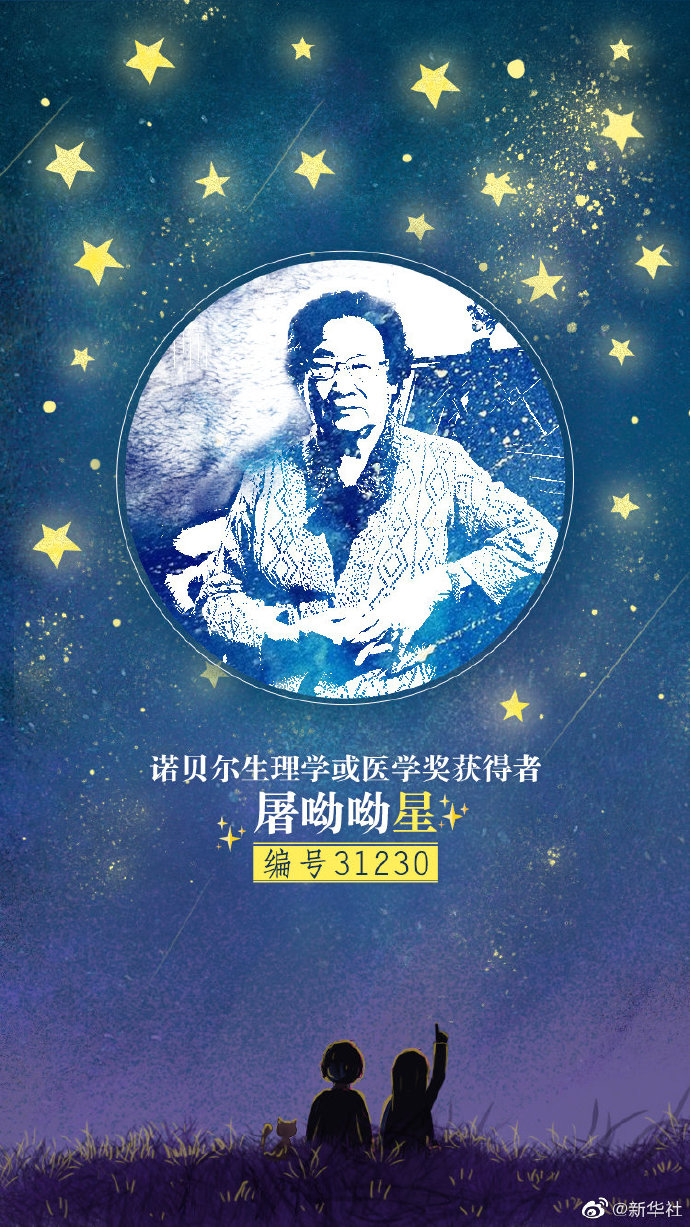 要追就追这样的星
