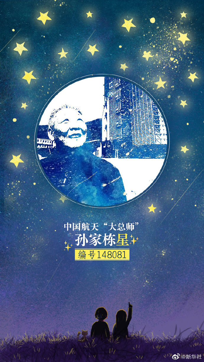 要追就追这样的星