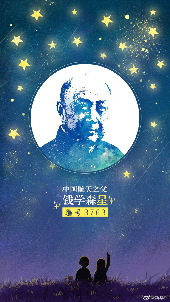 要追就追这样的星