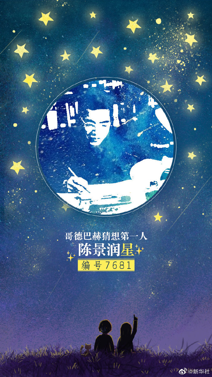 要追就追这样的星