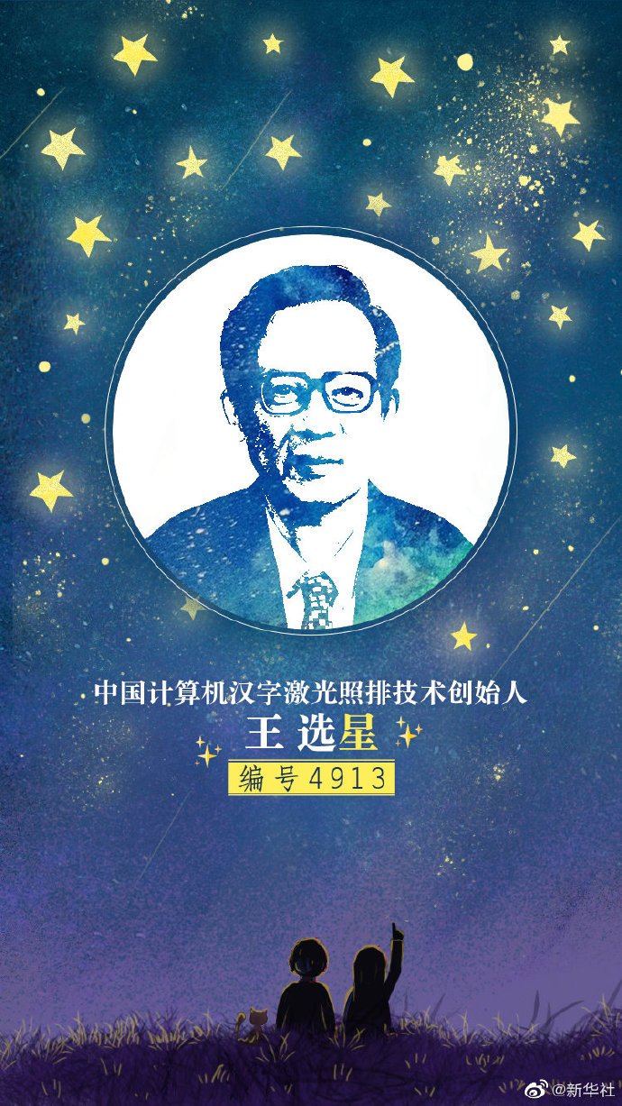 要追就追这样的星