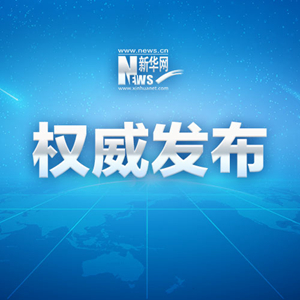 微信分享图