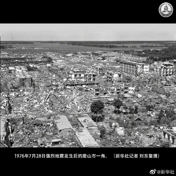 唐山大地震45周年：很想你们