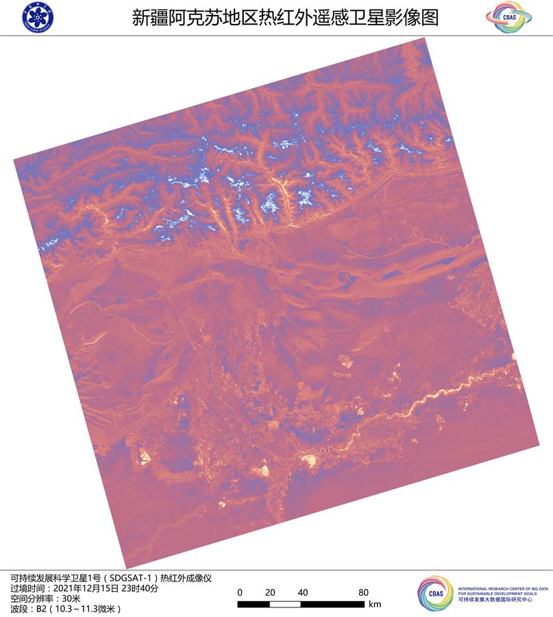 （科技）（3）可持续发展科学卫星1号首批影像正式发布