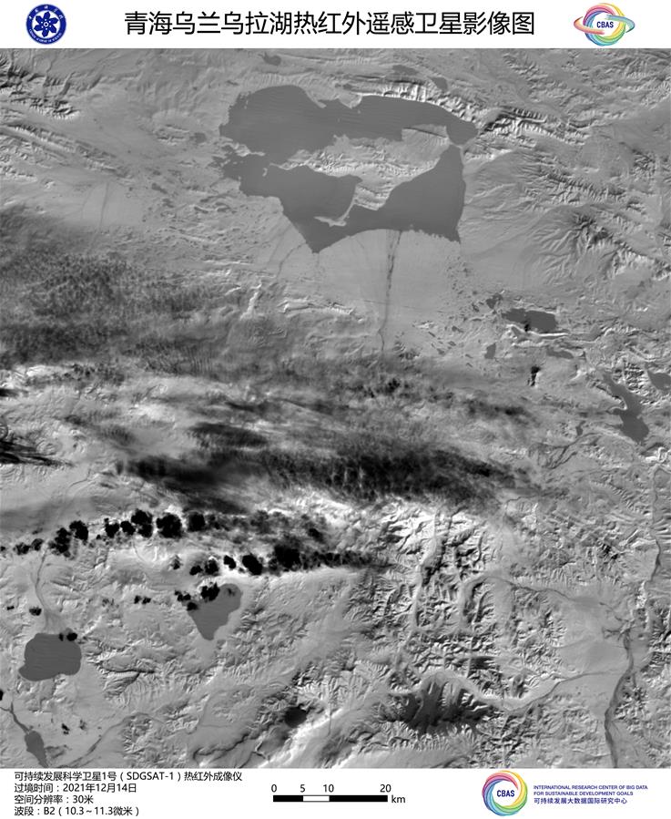 （科技）（6）可持续发展科学卫星1号首批影像正式发布