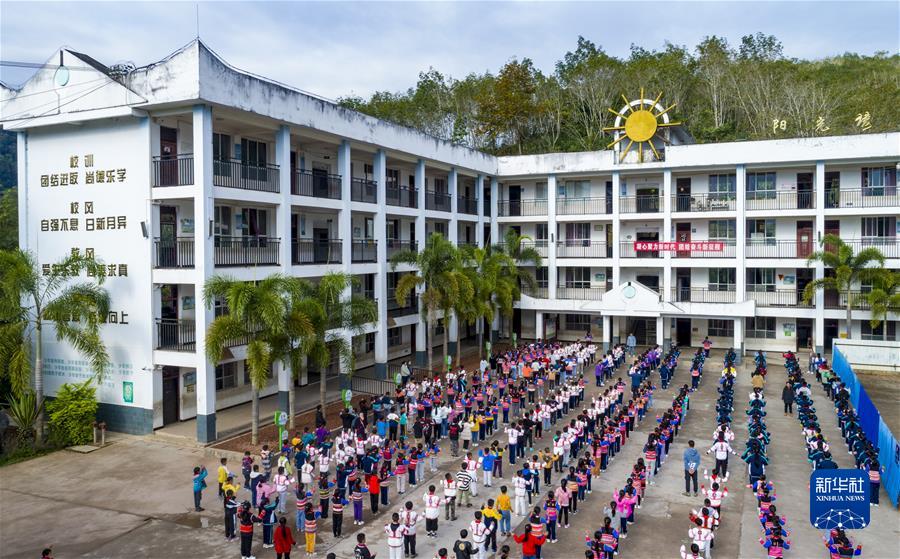 （新华全媒头条&middot;图文互动）（6）基诺山，幸福山