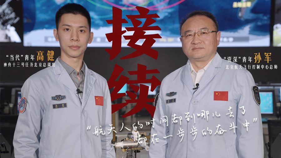 何为青年？青年何为？新华网