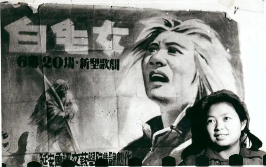 白毛女 中国人民解放軍文芸出版社 白毛女 中国人民解放軍文芸出版社 白毛女 中国人民解放軍文芸