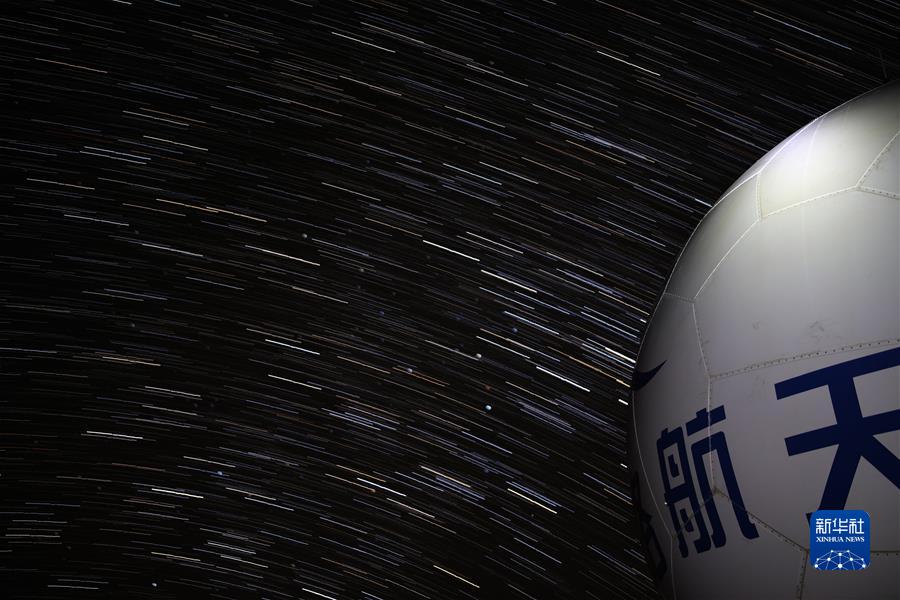 （新华全媒头条&middot;图文互动）（6）遥望苍穹 斑斓星河入梦来&mdash;&mdash;国家天文台阿里观测站十年磨一剑探索宇宙奥秘