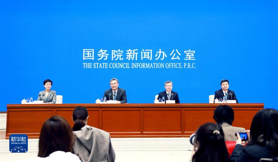 （社会）国新办举行&ldquo;权威部门话开局&rdquo;系列主题新闻发布会 介绍&ldquo;坚定信心，奋发有为，推动商务高质量发展迈出新步伐&rdquo;