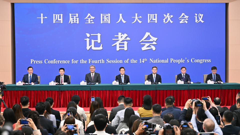 十四屆全國(guó)人大四次會(huì)議舉行經(jīng)濟(jì)主題記者會(huì)