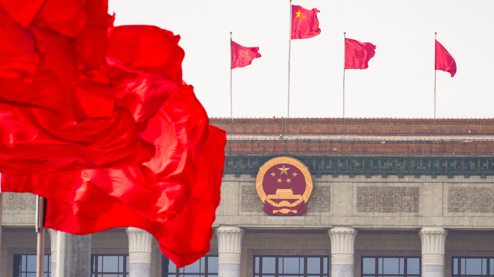 2026年全国两会巡礼