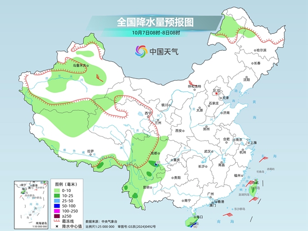 中东部大部晴朗干燥持续 气温回升昼夜温差较大