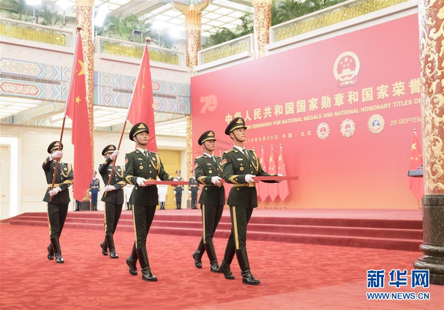 （时政）（12）国家勋章和国家荣誉称号颁授仪式在京举行