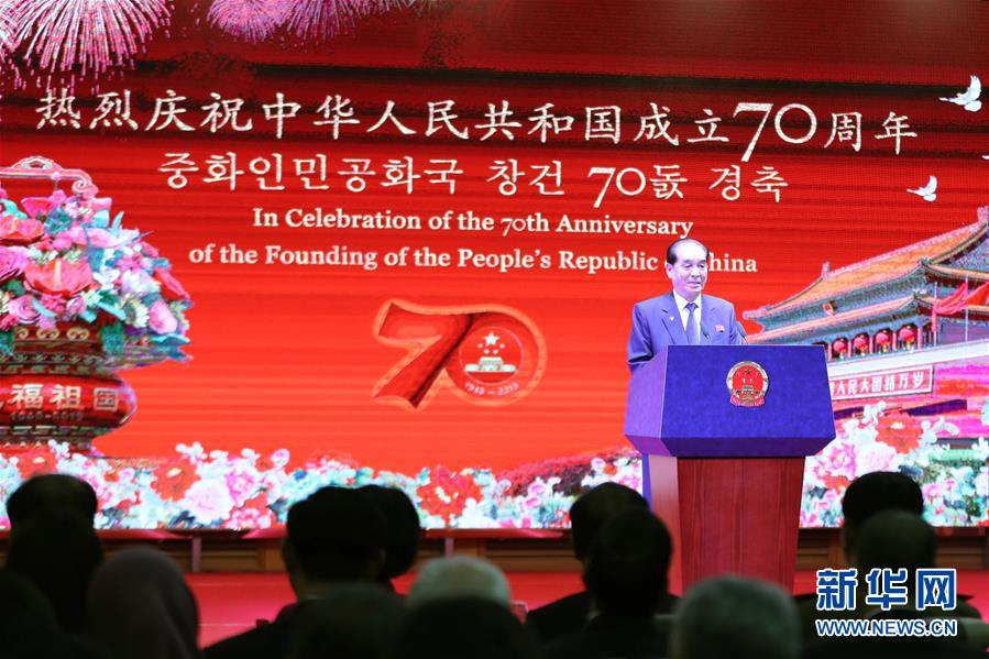 （国际·图文互动）（3）称赞中国发展成就 期盼加深友好合作——联合国和多国政要热烈祝贺新中国成立70周年