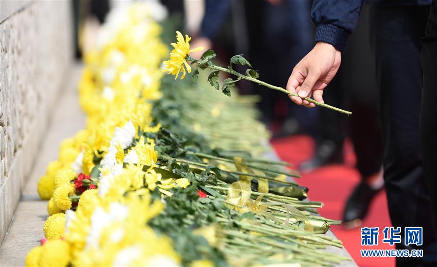 （时政）（28）烈士纪念日向人民英雄敬献花篮仪式在京隆重举行