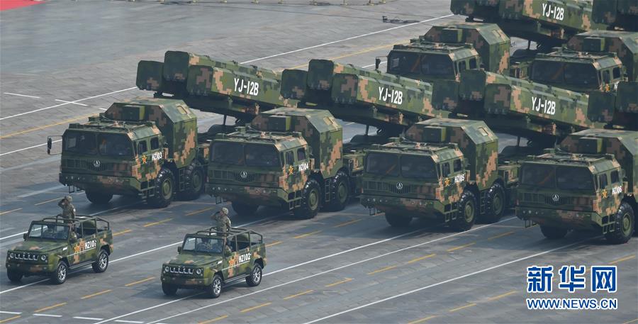 （国庆70周年&middot;庆祝大会）庆祝中华人民共和国成立70周年大会在京隆重举行