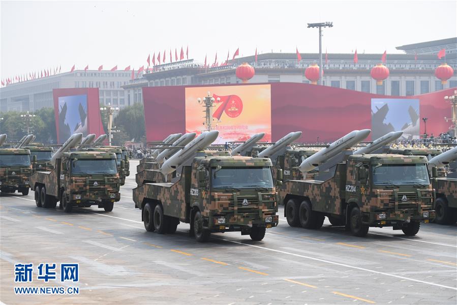 （国庆70周年&middot;庆祝大会）庆祝中华人民共和国成立70周年大会在京隆重举行