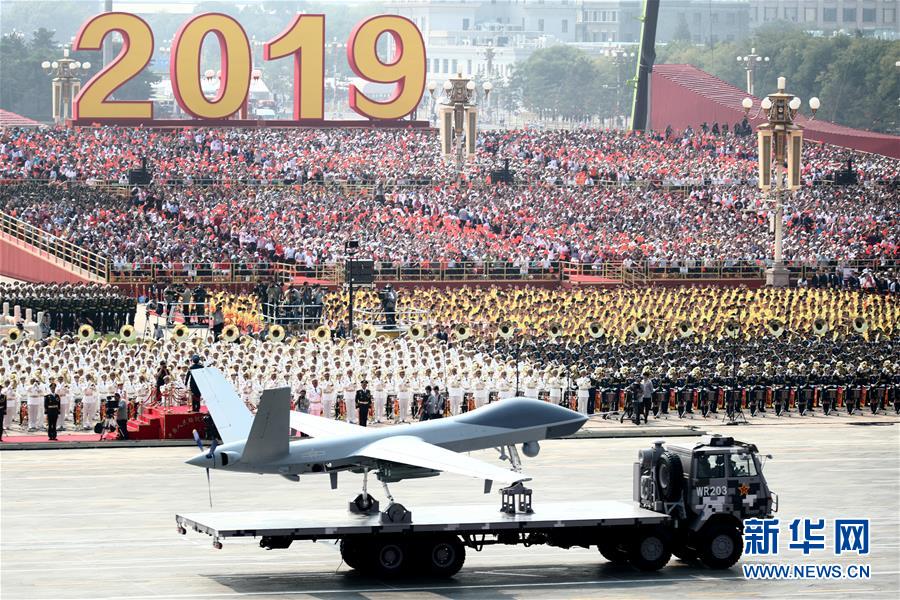 (国庆70周年·庆祝大会)庆祝中华人民共和国成立70周年大会在京隆重举行