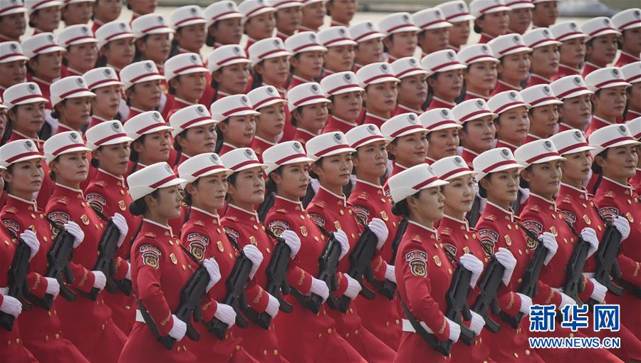 （国庆70周年·庆祝大会）庆祝中华人民共和国成立70周年大会在京隆重举行