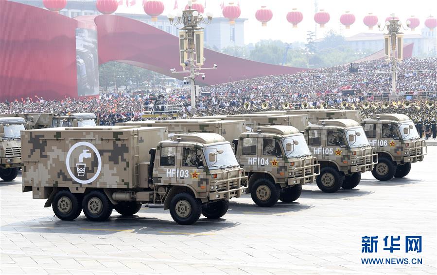 (国庆70周年·庆祝大会)庆祝中华人民共和国成立70周年大会在京隆重举行