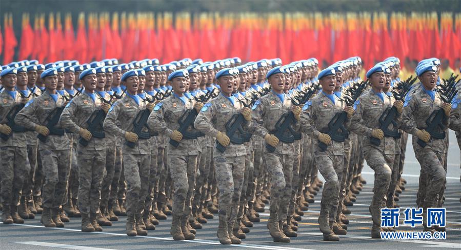 （国庆70周年&middot;庆祝大会）庆祝中华人民共和国成立70周年大会在京隆重举行