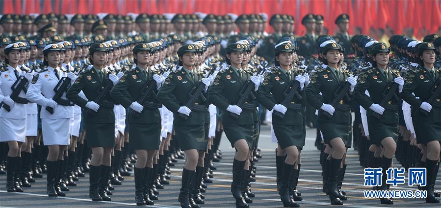 （国庆70周年&middot;庆祝大会）庆祝中华人民共和国成立70周年大会在京隆重举行