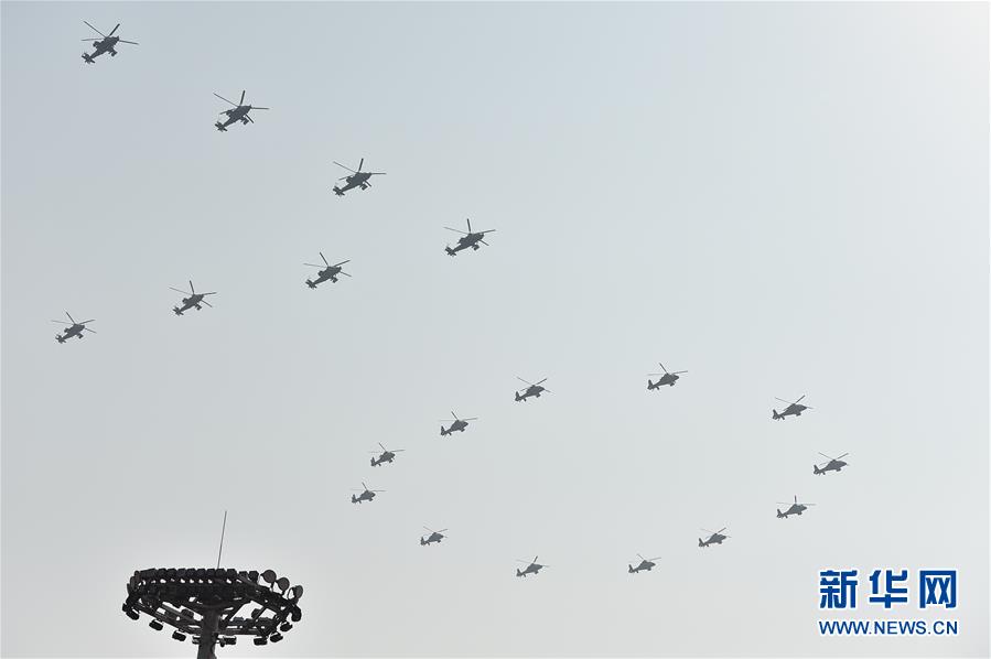 （国庆70周年&middot;庆祝大会）庆祝中华人民共和国成立70周年大会在京隆重举行