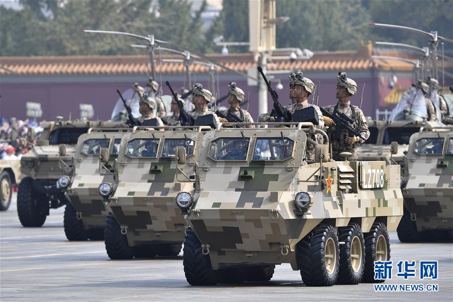 （国庆70周年&middot;庆祝大会）庆祝中华人民共和国成立70周年大会在京隆重举行