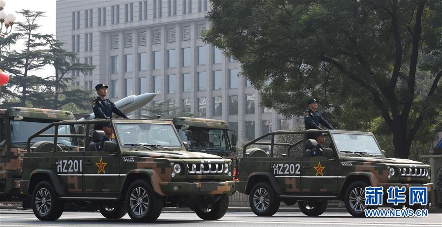 （国庆70周年&middot;庆祝大会）庆祝中华人民共和国成立70周年大会在京隆重举行