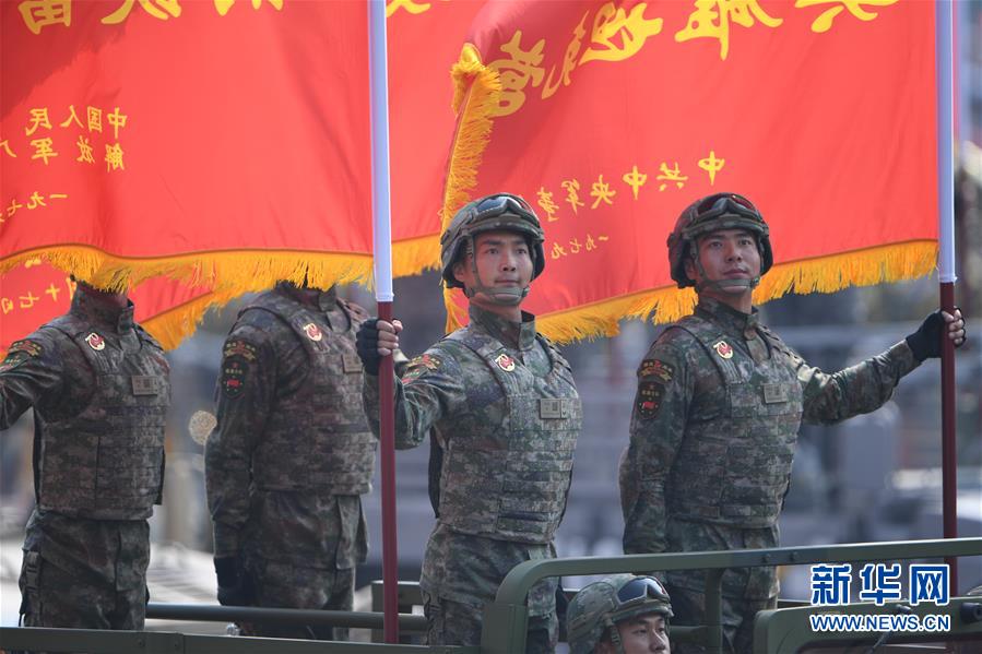 （国庆70周年&middot;庆祝大会）庆祝中华人民共和国成立70周年大会在京隆重举行