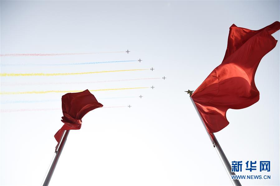 （国庆70周年&middot;庆祝大会）庆祝中华人民共和国成立70周年大会在京隆重举行