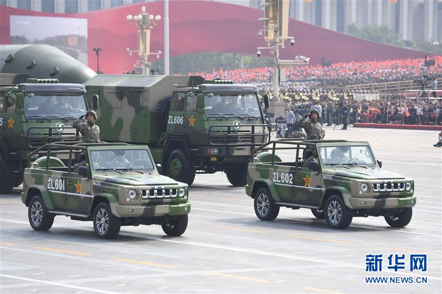 （国庆70周年&middot;庆祝大会）庆祝中华人民共和国成立70周年大会在京隆重举行