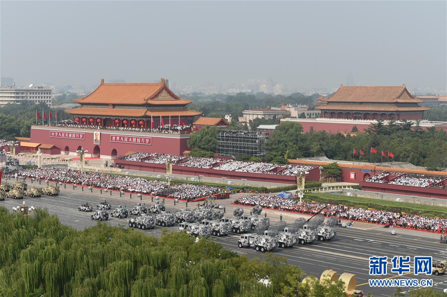 （国庆70周年&middot;庆祝大会）庆祝中华人民共和国成立70周年大会在京隆重举行