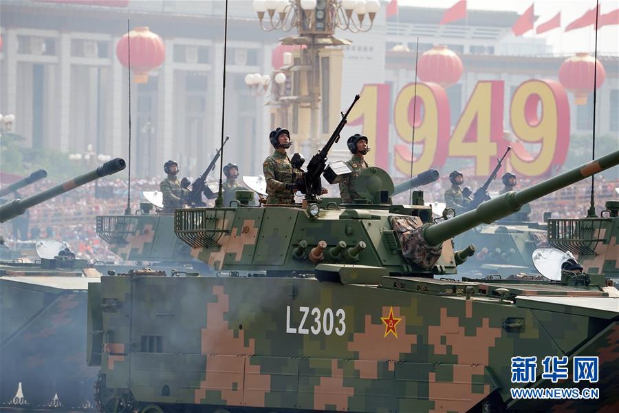 （国庆70周年&middot;庆祝大会）庆祝中华人民共和国成立70周年大会在京隆重举行