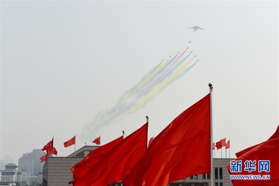 （国庆70周年&middot;庆祝大会）庆祝中华人民共和国成立70周年大会在京隆重举行